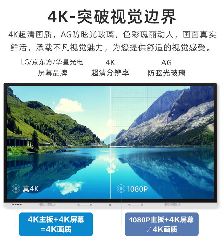 4K超清畫質(zhì)