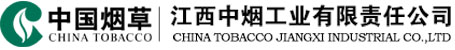 中国烟草 江西中烟工业有限责任公司